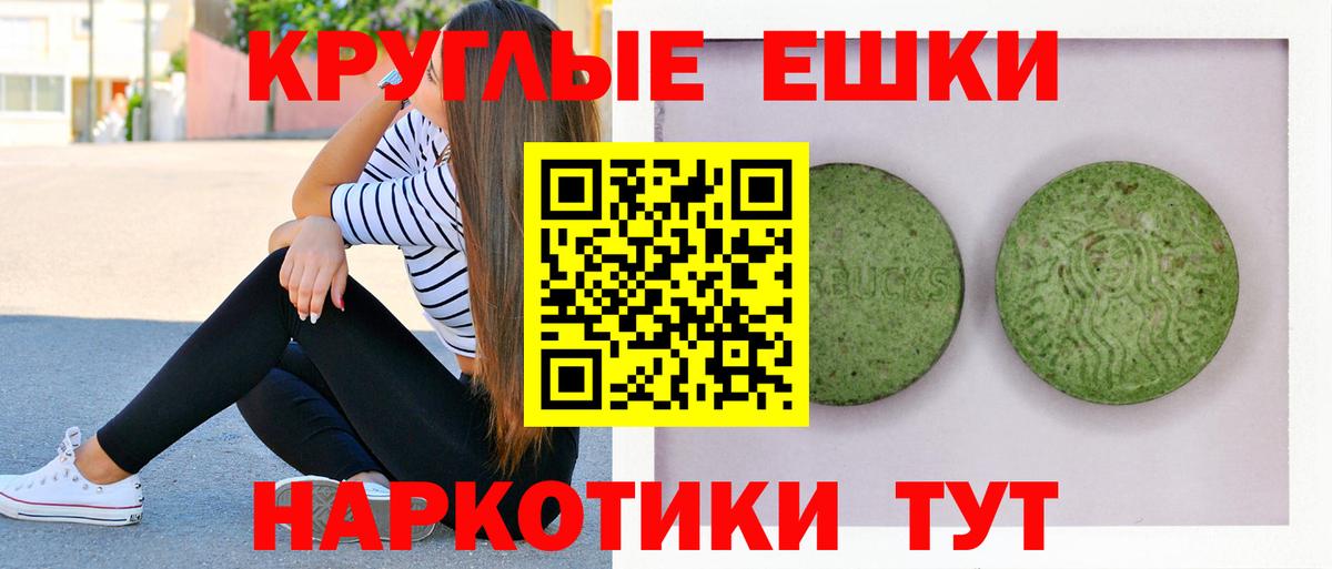 ссылка на мегу вход  Вход с VPN  Борзя  ЭКСТАЗИ бентли 