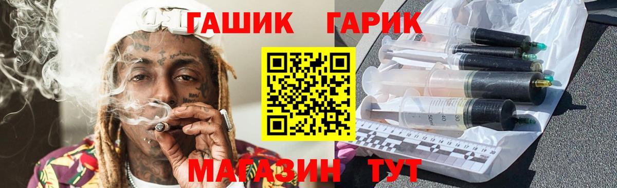 Борзя  ГАШИШ ice o lator  ГАШ hashish  Вход с VPN 