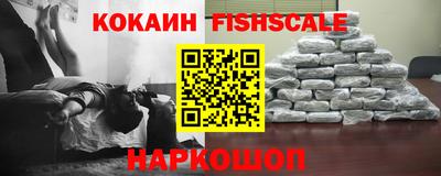 мефедрон Севастополь