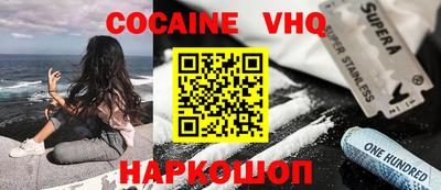 apvp Северобайкальск