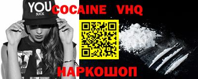гашик Свободный