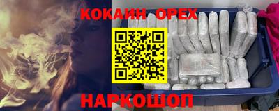 гашик Свободный