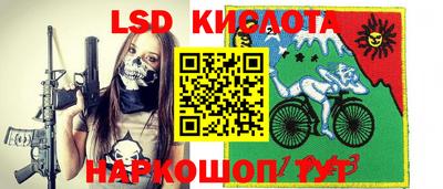 мефедрон Севастополь