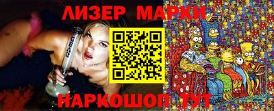 apvp Северобайкальск