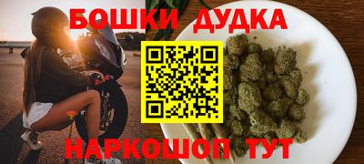 мефедрон Севастополь