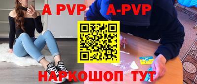 гашик Свободный