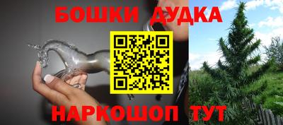 мефедрон Севастополь