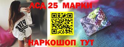 мефедрон Севастополь