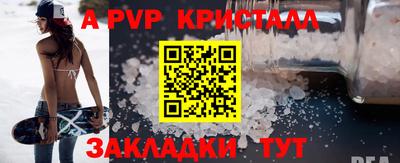 мефедрон Севастополь