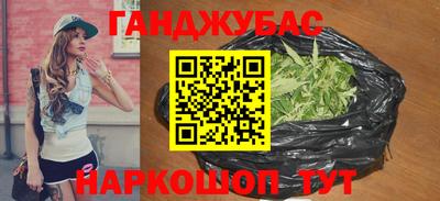 мефедрон Севастополь
