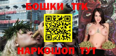 мефедрон Севастополь