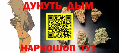 мефедрон Севастополь