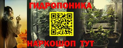 мефедрон Севастополь
