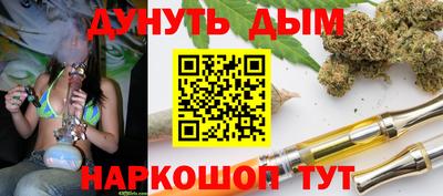 мефедрон Севастополь