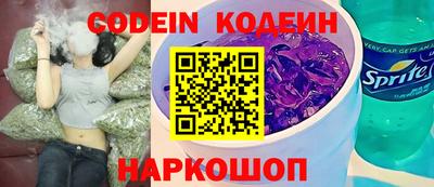 мефедрон Севастополь