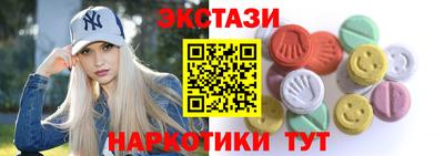 мефедрон Севастополь