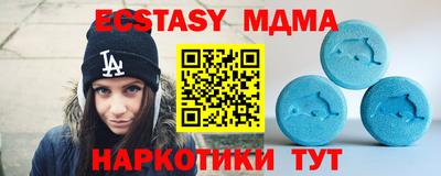 мефедрон Севастополь