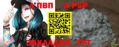 мефедрон Севастополь
