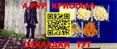 гашик Свободный