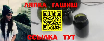 гашик Свободный