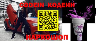 мефедрон Севастополь
