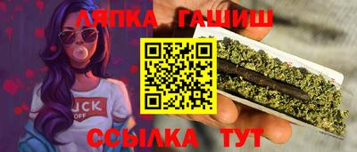 гашик Свободный