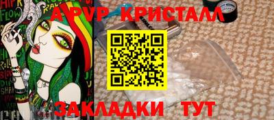 гашик Свободный