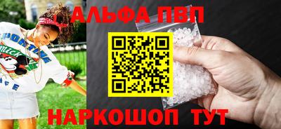 apvp Северобайкальск