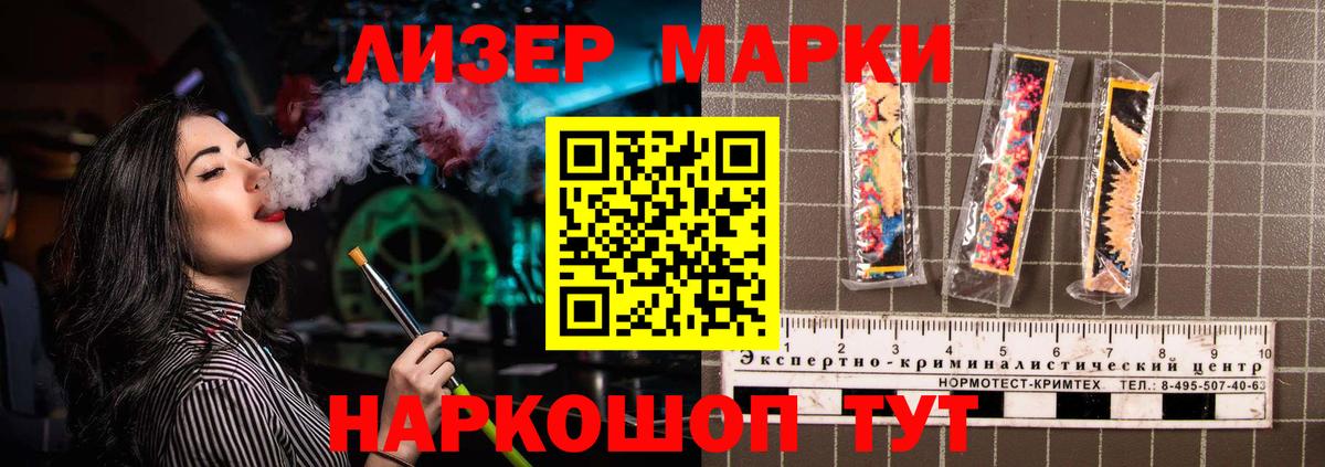 ЛСД экстази ecstasy  LSD-25 экстази  Борзя  Вход с VPN  Лсд 25 экстази ecstasy 