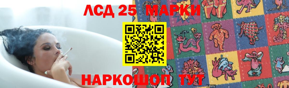 Лсд 25 экстази кислота Борзя