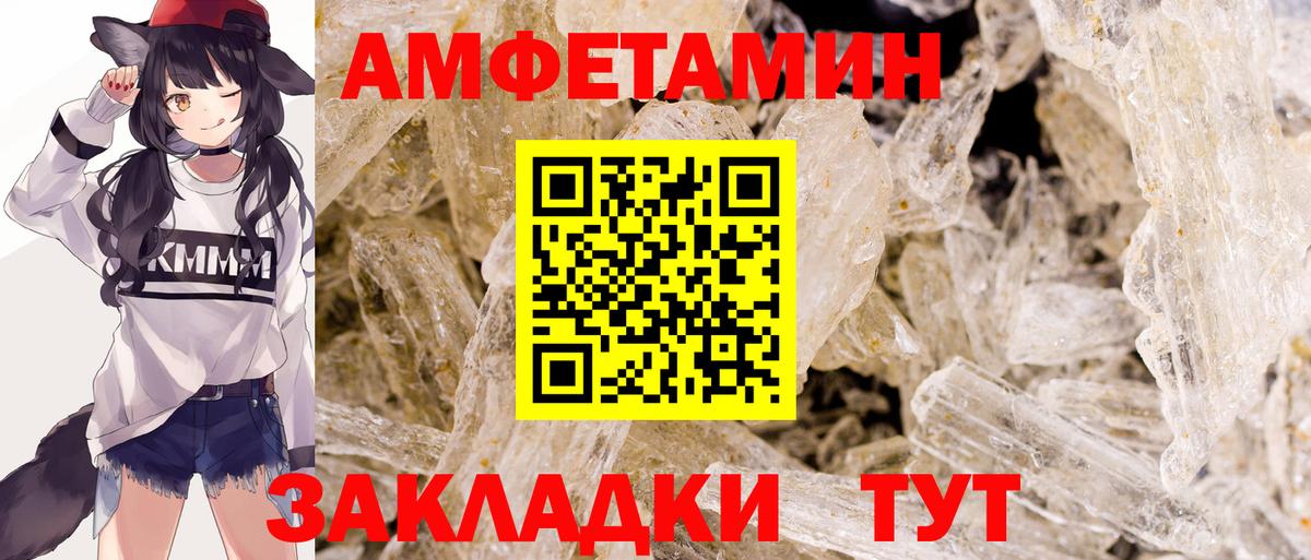 Борзя  Метамфетамин витя  Метамфетамин витя  Вход с VPN 