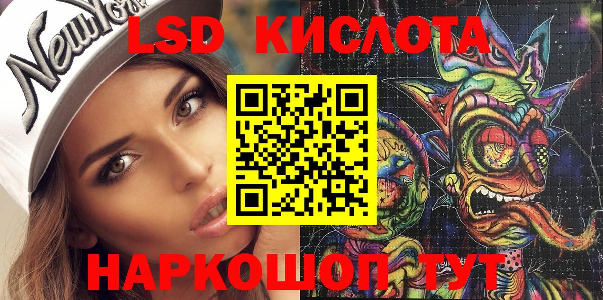 Марки N-bome 1500мкг Борзя